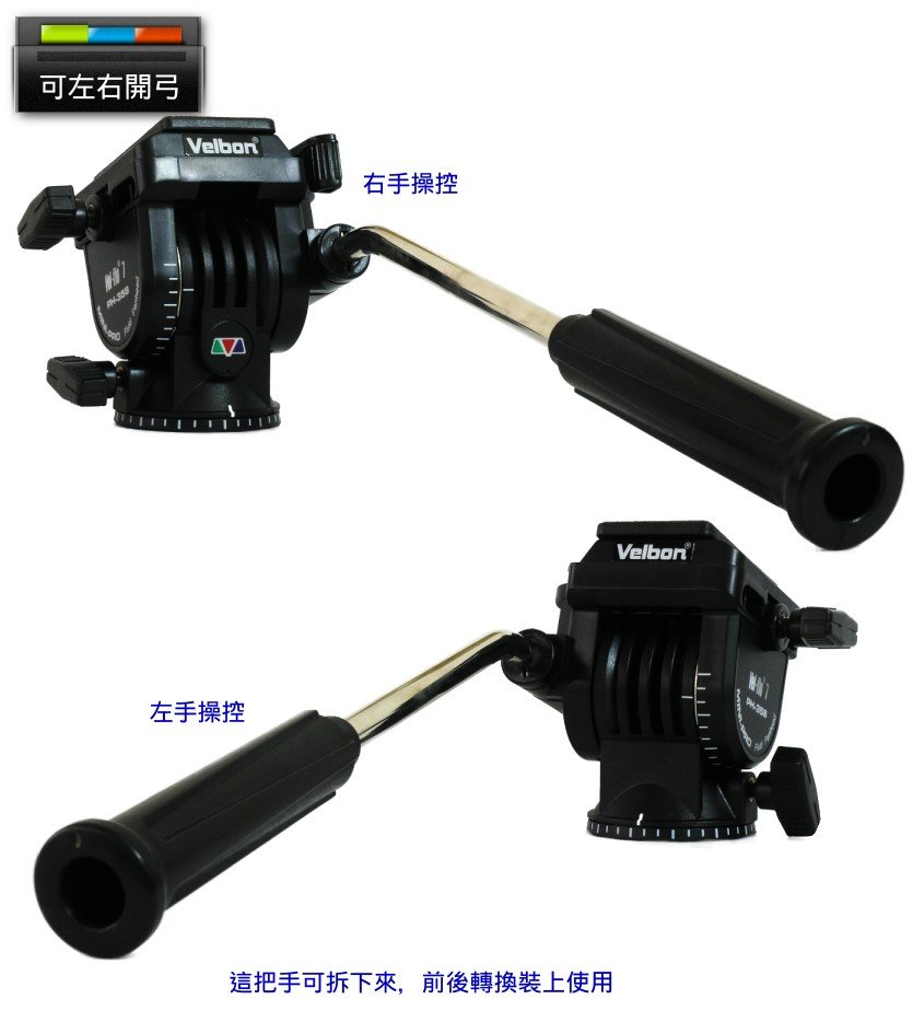 Velbon PH-368 Video head - 2