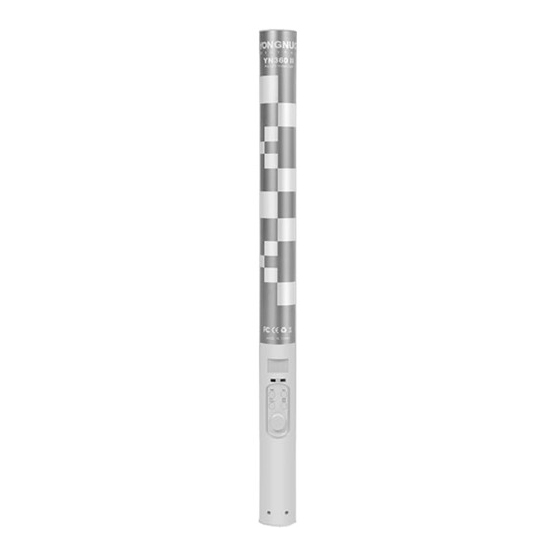 Yongnuo YN360 II LED Light Wand (3200-5500K) - 2